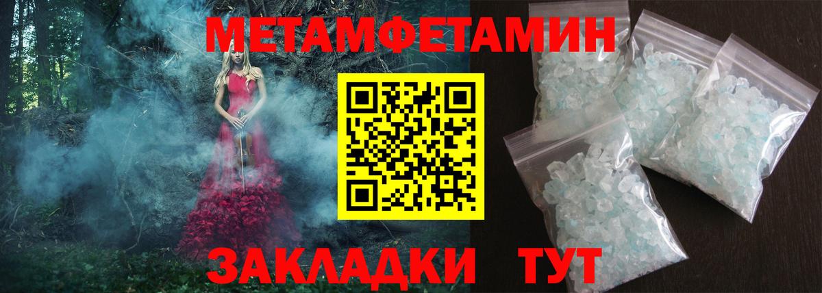 Amphetamine  Вход с VPN  Анжеро-Судженск  Амфетамин  АМФ Розовый 