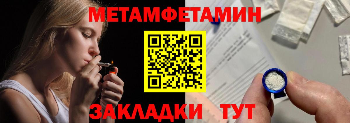 АМФ Premium Анжеро-Судженск
