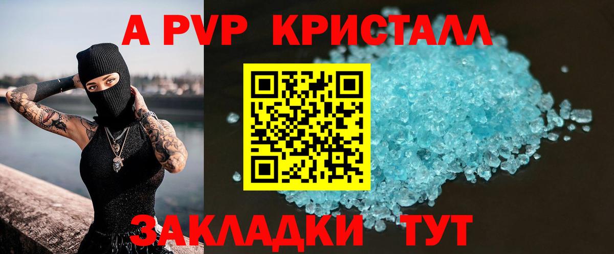 A-PVP СК Анжеро-Судженск