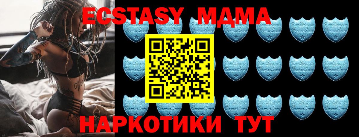 Анжеро-Судженск  Ecstasy MDMA  Вход с VPN  Экстази бентли 