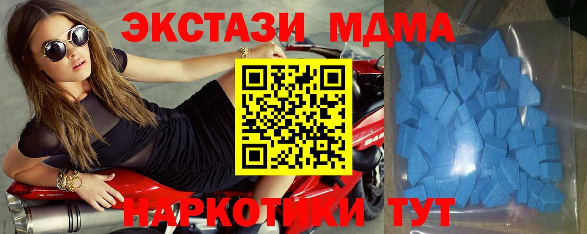 Ecstasy Philipp Plein Анжеро-Судженск