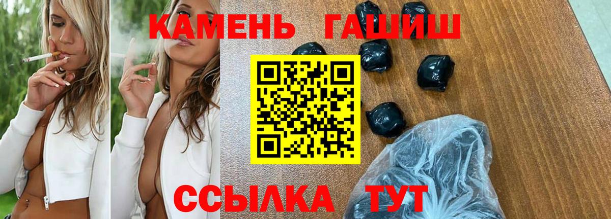 ГАШИШ Ice-O-Lator Анжеро-Судженск