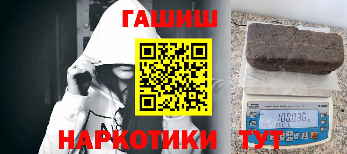 ГАШИШ Premium  ГАШИШ AMNESIA HAZE  Анжеро-Судженск  Вход с VPN 
