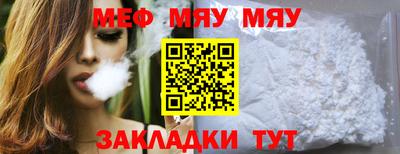 PSILOCYBIN Азнакаево