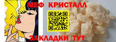 мет Абакан