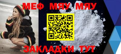 мет Абакан