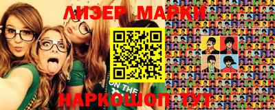 героин Абинск