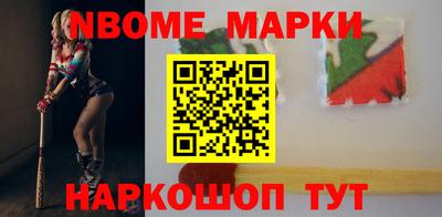 PSILOCYBIN Азнакаево