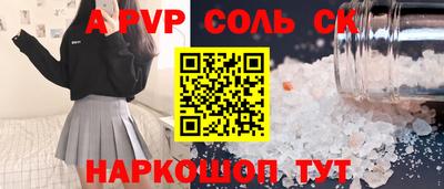 героин Абинск
