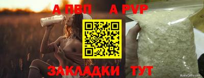 PSILOCYBIN Азнакаево