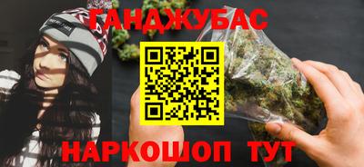 мет Абакан