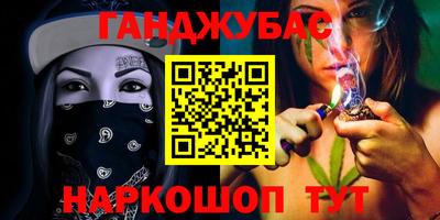 героин Абинск