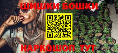 PSILOCYBIN Азнакаево