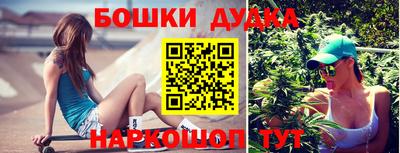 героин Абинск