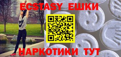 мет Абакан