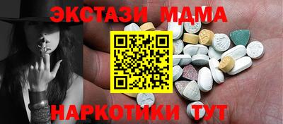 мет Абакан