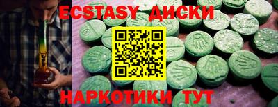 героин Абинск