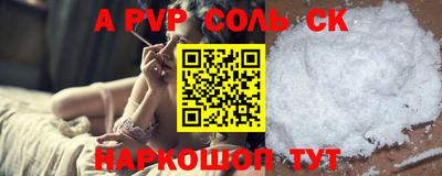 PSILOCYBIN Азнакаево