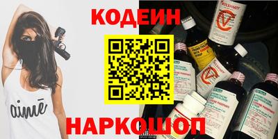 героин Абинск