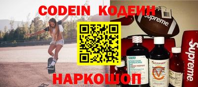 PSILOCYBIN Азнакаево