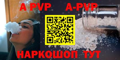 мет Абакан