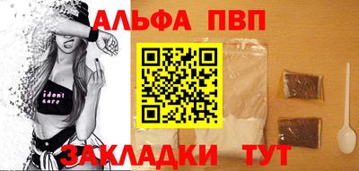 мет Абакан