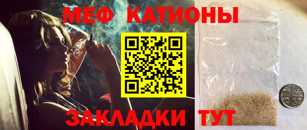 Меф  Вход с VPN  Меф VHQ  гидра ссылка  МЕФ mephedrone  Анжеро-Судженск 