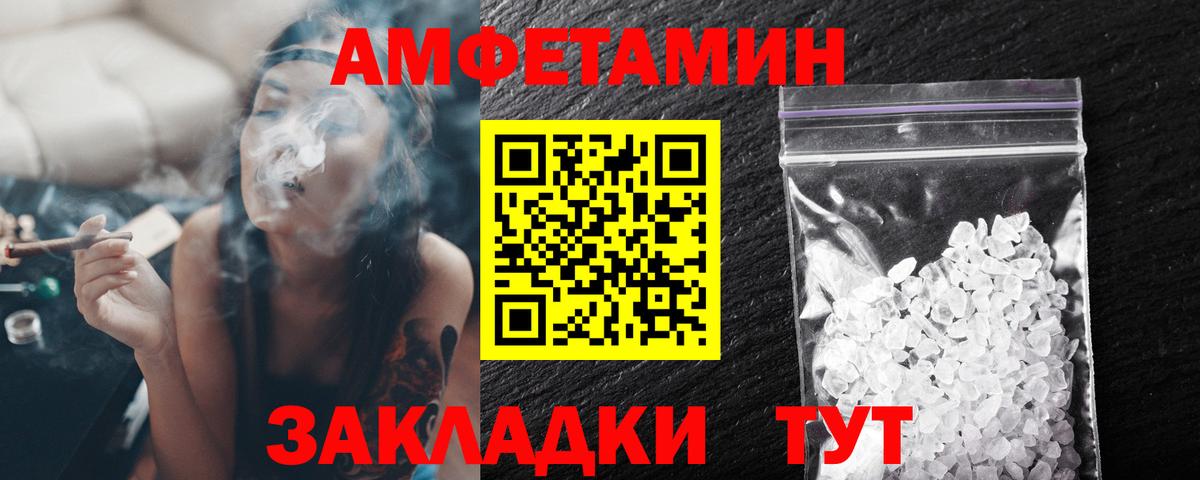 Метамфетамин витя  Вход с VPN  МЕТАМФЕТАМИН  Анжеро-Судженск  Метамфетамин витя 