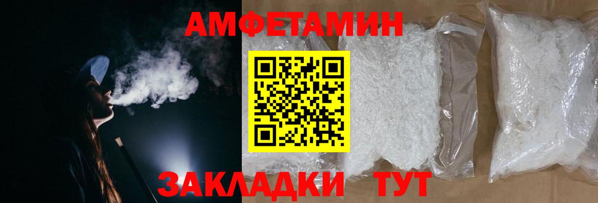 Первитин мет Анжеро-Судженск