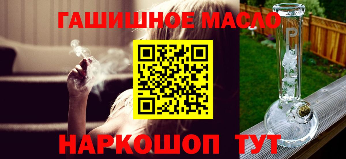 ТГК вейп  Вход с VPN  Анжеро-Судженск 