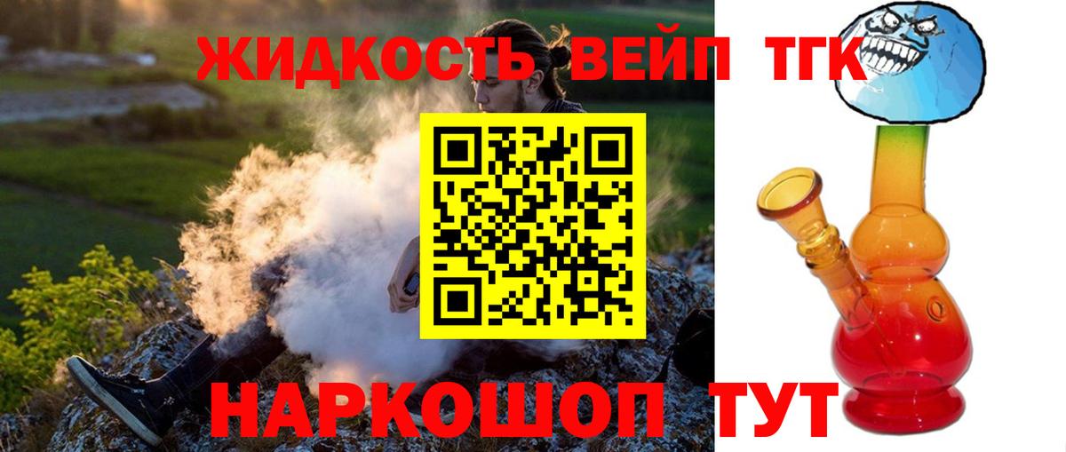 Дистиллят ТГК Wax Анжеро-Судженск