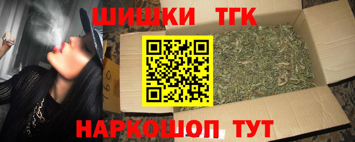 Конопля план  Вход с VPN  МАРИХУАНА сатива  Бошки Шишки Ganja  Анжеро-Судженск  Конопля MAZAR 