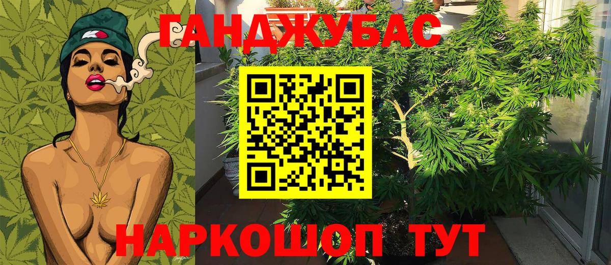 Бошки марихуана White Widow Анжеро-Судженск